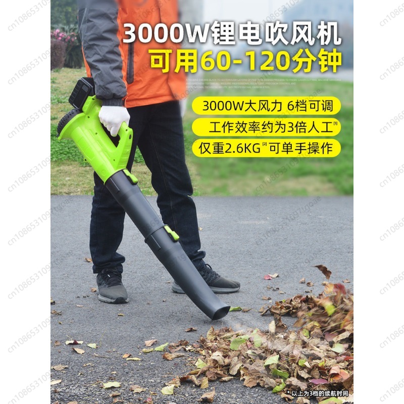 Gardening Yard Tools - Soffiatore per foglie senza fili con