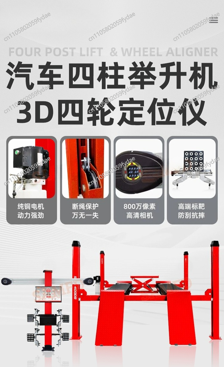 Sollevatore a quattro colonne  - Gardening Tools Repair Shop recensione e prezzo